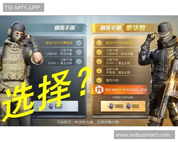 和平精英心理素质排名揭晓IG战队表现创新高引发关注